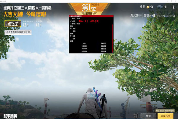 CF黑哥秒箱辅助透视自瞄效果